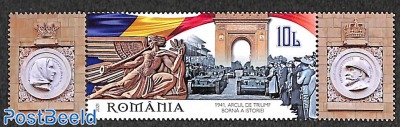 Arc de Triomphe 1v