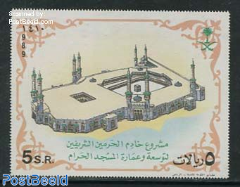 Mecca mosque s/s, perforated