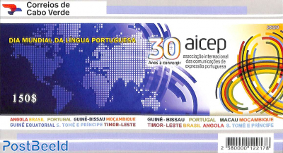 30 years AICEP s/s