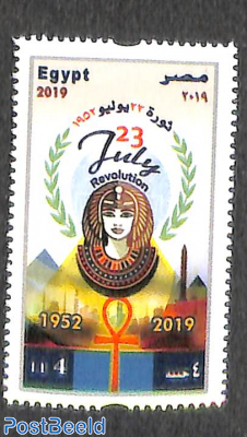 Revolution of july 23rd 1952 1v