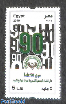 90 year Philatelic association 1v