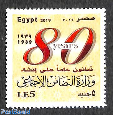80 years ministry of social solidarity 1v