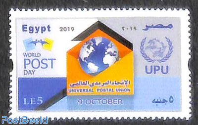 World postal day 1v