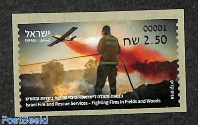Automat stamp, Forest fire 1v s-a (face value may vary)