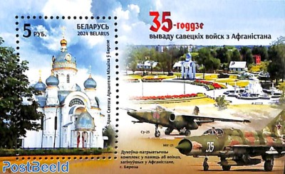 Withdraw Soviet troo[s from Afghanistan s/s