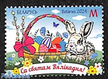 Easter 1v