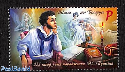 Pushkin 1v