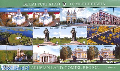 Gomiel region s/s