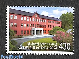 Cheongseok Educational Foundation 1v