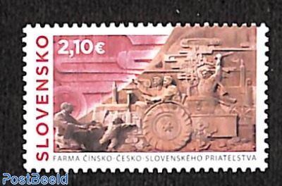 Farm of Chinese friendship 1v